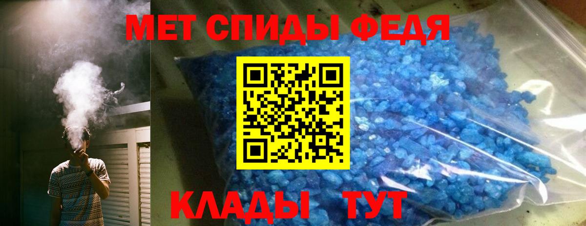Amphetamine Premium  Amphetamine  Озёры  OMG как войти  Вход с VPN 