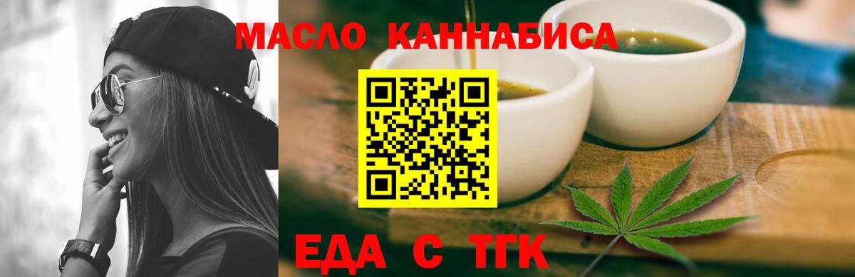 Озёры  Cannafood марихуана  Вход с VPN 