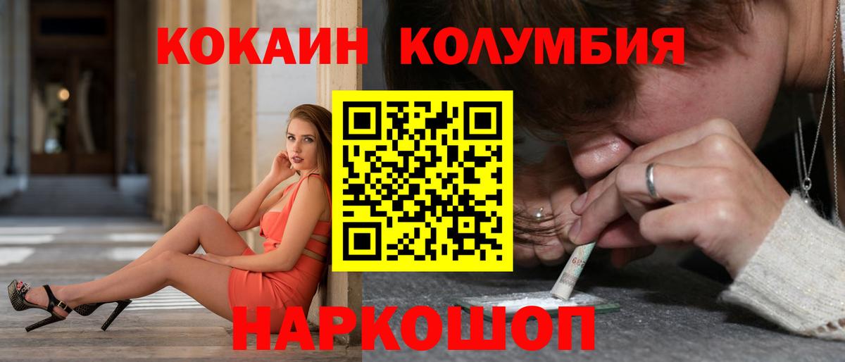 Кокаин 98% Озёры