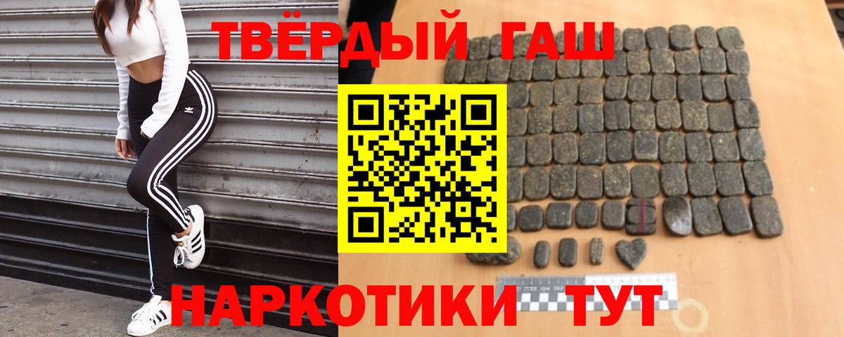 Гашиш Изолятор Озёры