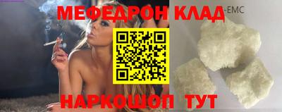 стаф Кинель
