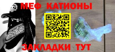 мефедрон мука Кимры