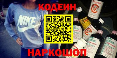 стаф Кинель
