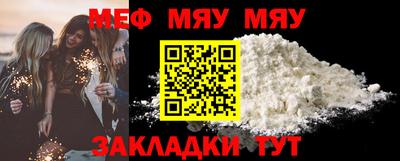 мефедрон мука Кимры