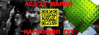 каннабис Кингисепп