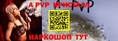стаф Кинель