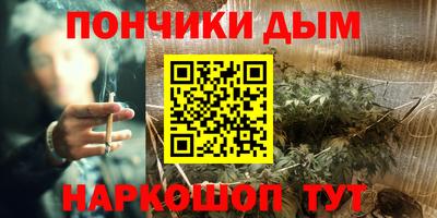 мефедрон мука Кимры