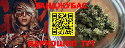 стаф Кинель