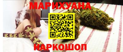 каннабис Кингисепп