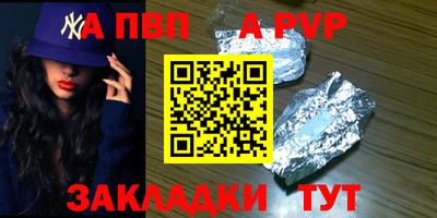стаф Кинель
