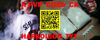 каннабис Кингисепп