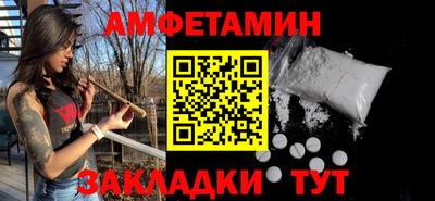 стаф Кинель