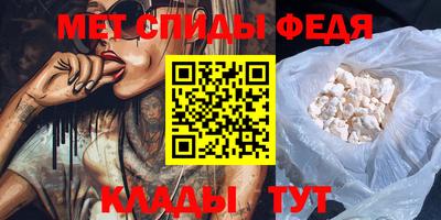 стаф Кинель