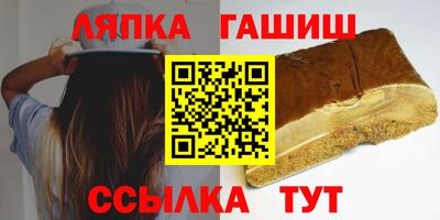 стаф Кинель