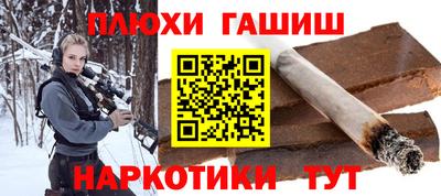каннабис Кингисепп