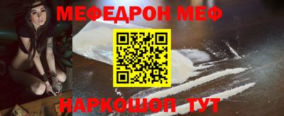 стаф Кинель