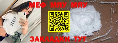 мефедрон мука Кимры