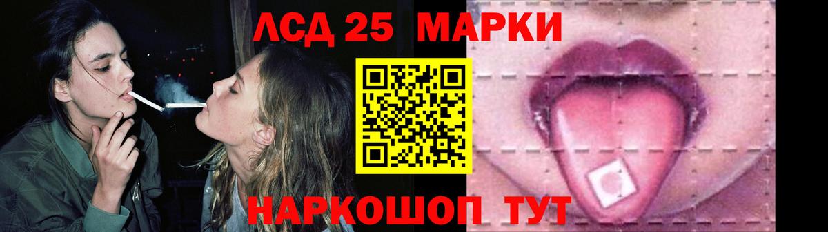 Лсд 25 экстази кислота Озёры