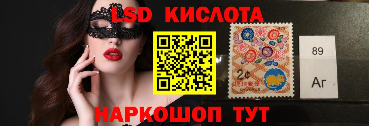 ЛСД экстази ecstasy  Лсд 25 экстази кислота  Вход с VPN  Озёры 