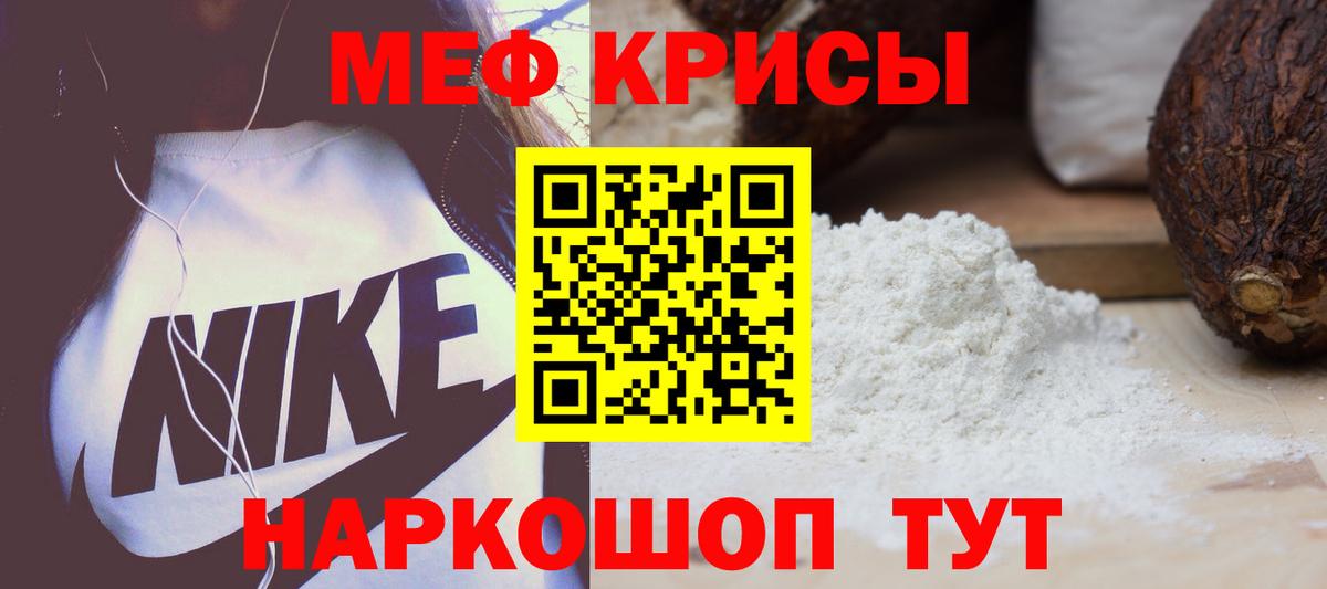 Мефедрон  МЕФ кристаллы  Озёры  Вход с VPN  Мефедрон мука 
