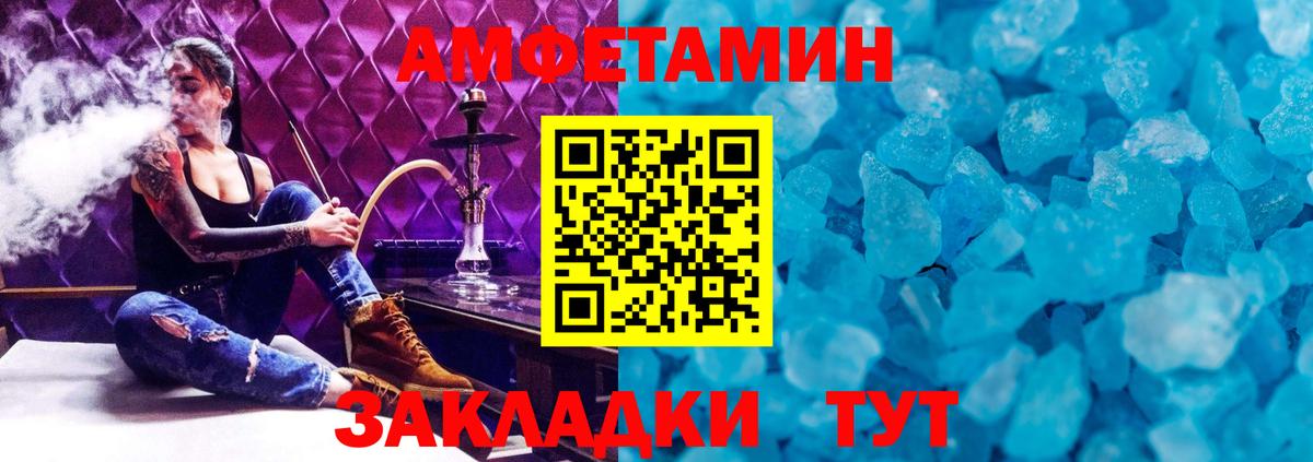 Первитин витя  Вход с VPN  Озёры 