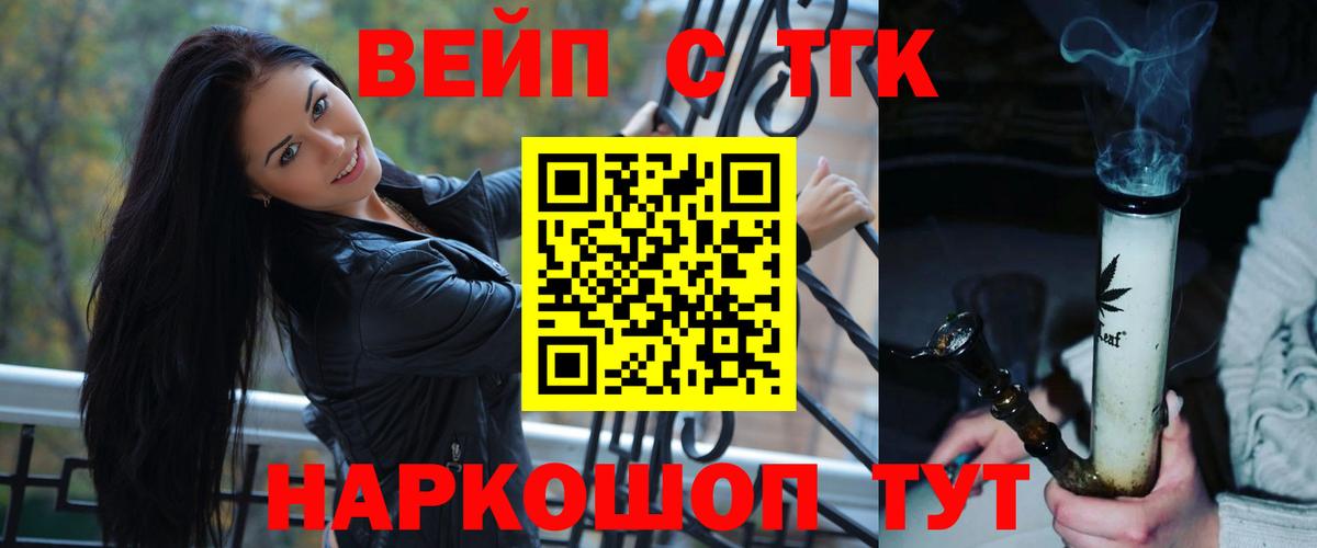 Озёры  закладки  Вход с VPN  ТГК жижа 
