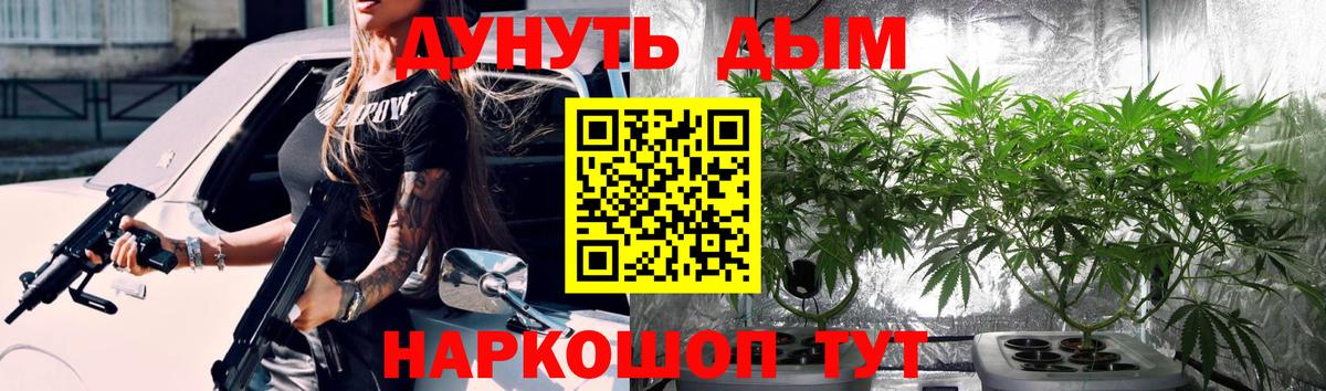 Озёры  Конопля планчик  Вход с VPN  Марихуана семена  Шишки марихуана Amnesia 