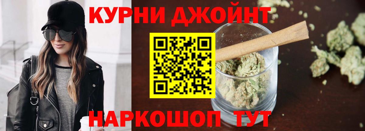Каннабис семена Озёры
